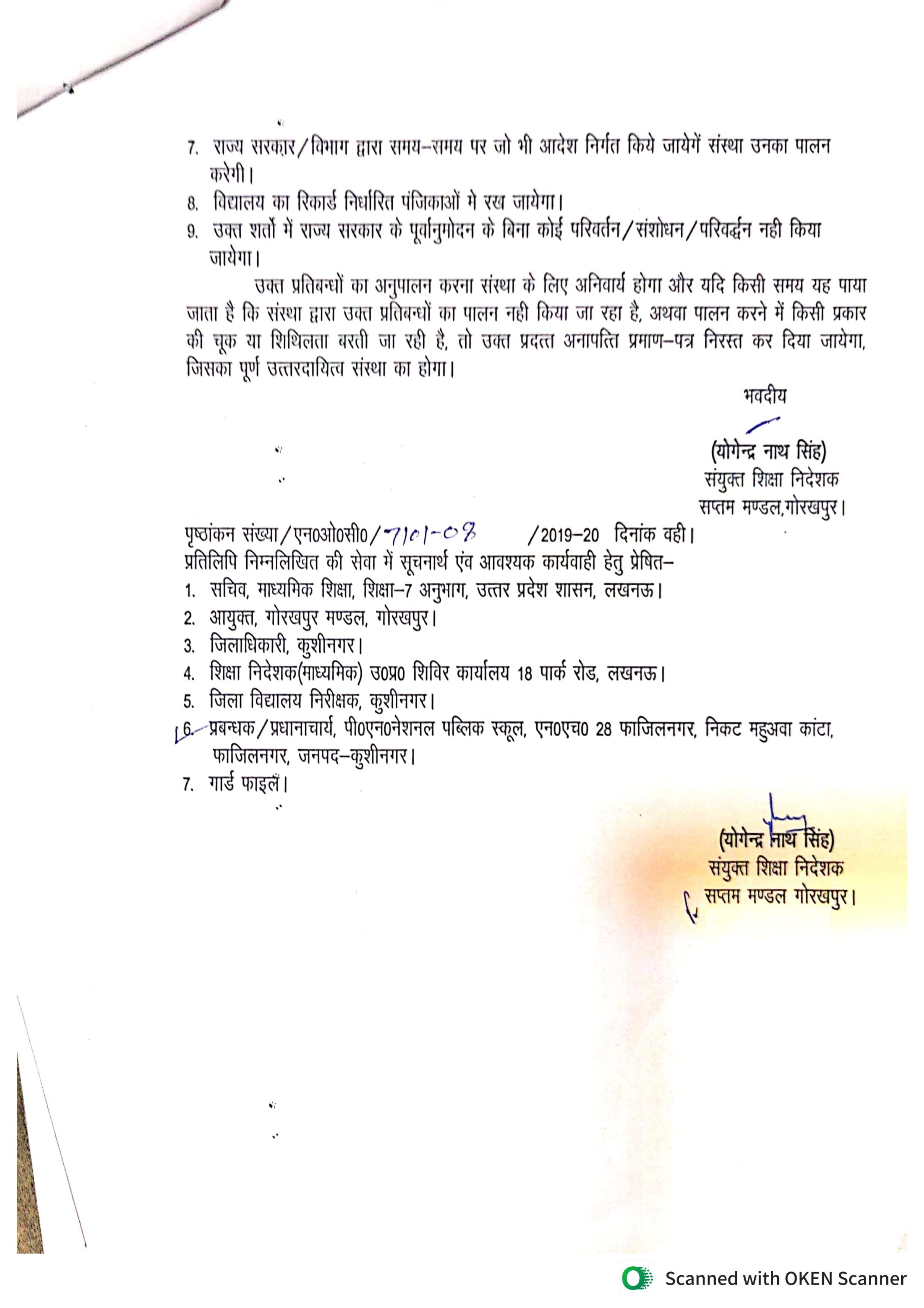 Page 2 (Use second image here)