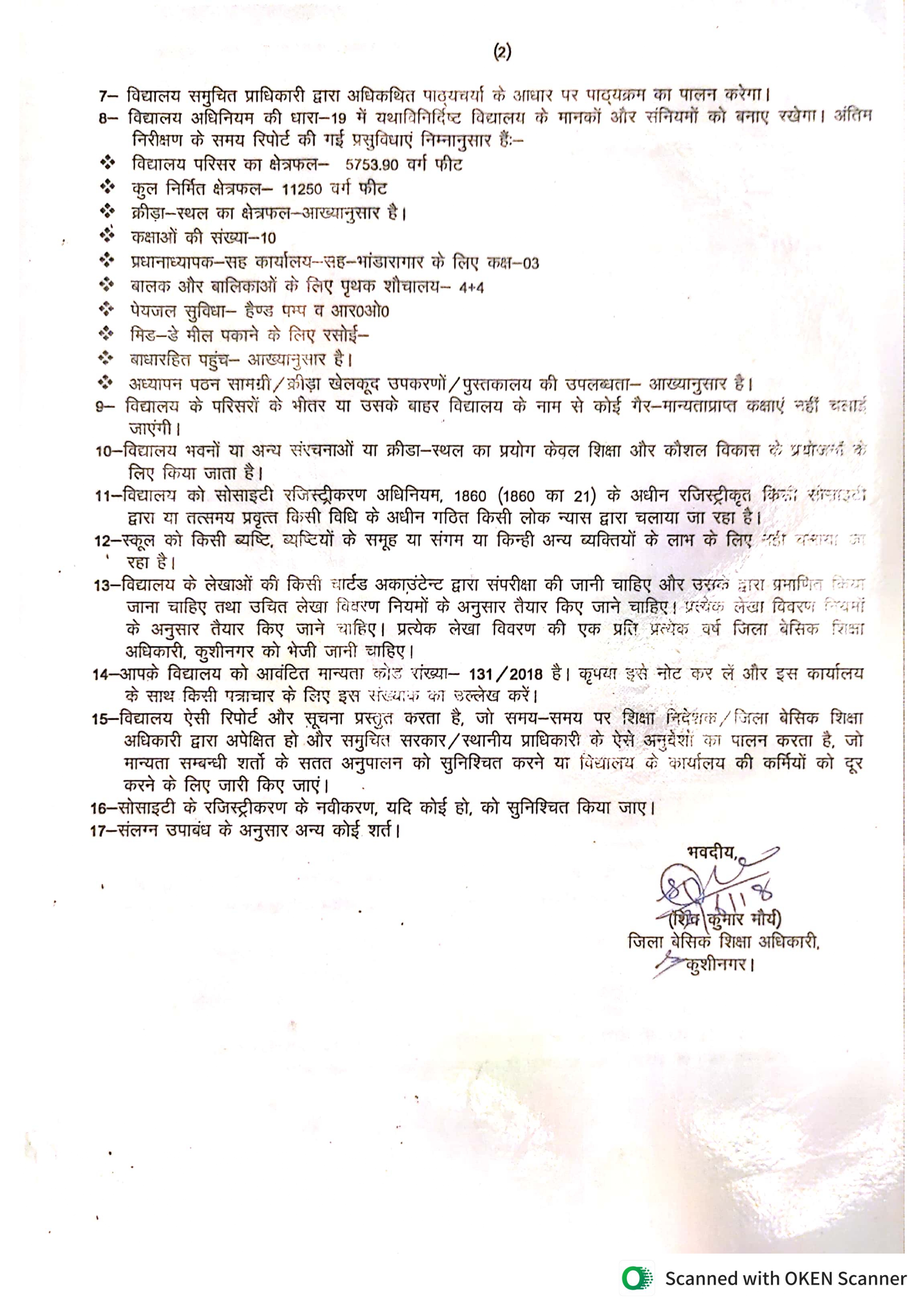 Page 2 (Use second image here)